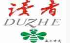 朗读者的读后感200字6篇