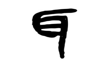 2024年学校爱耳日活动总结8篇