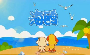 小班儿歌日教案精选8篇