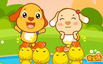 小班儿歌教案模板6篇
