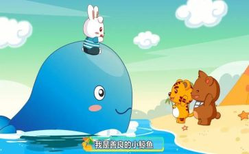 小班儿歌雨来了教案7篇