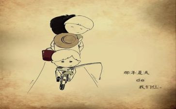 亿儿时的我作文参考7篇