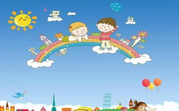 特殊儿童活动方案6篇