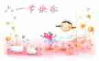 物业六一儿童节活动总结8篇