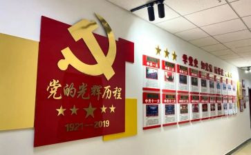 e支部活动总结8篇