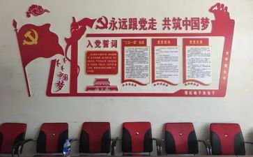 e支部活动总结优秀8篇