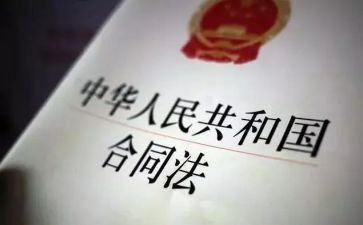 124法制宣传活动总结5篇
