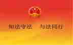 124法制宣传活动总结最新7篇