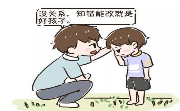 犯错了作文7篇