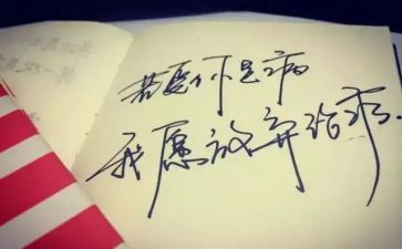 有关放飞梦想的演讲稿通用7篇