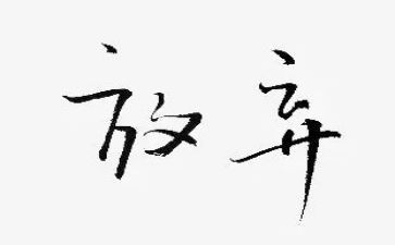 商品放买卖合同7篇