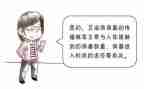 防艾滋病活动心得体会5篇