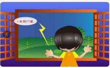 预防电信诈骗心得6篇