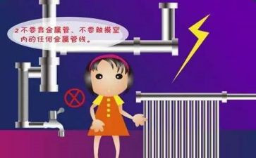 防电信诈骗班会心得体会6篇