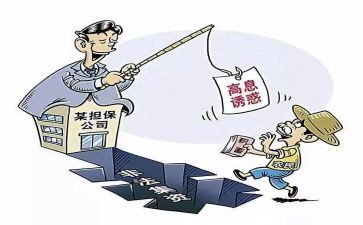 2024年防范非法集资宣传活动方案5篇