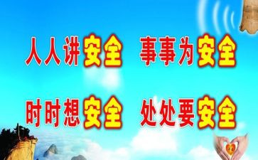 2024年防范非法集资宣传月活动工作总结5篇