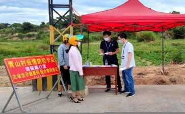 教育疫情防控工作总结7篇