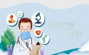 2023青协疫情防控工作总结推荐6篇