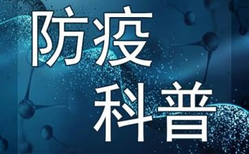 疫情防控年度总结5篇