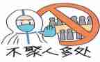 学校防控疫情活动总结6篇