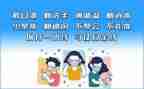 疫情防控上的讲话稿7篇
