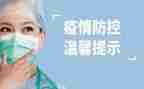 有关疫情防控的心得体会7篇