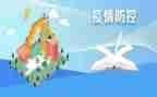 疫情防控个人总结最新7篇