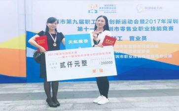防损部工作总结8篇
