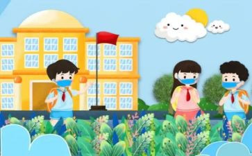 放学回家的路作文最新8篇