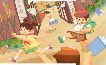 晚放学作文通用6篇