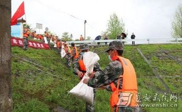 2024年防汛个人总结范文7篇