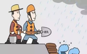 防汛救灾心得体会7篇