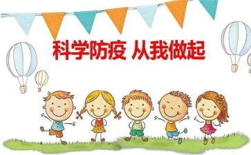防疫工作个人总结范文7篇