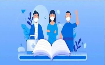 防疫工作工作计划6篇