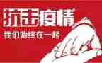 学校防疫情工作总结通用5篇
