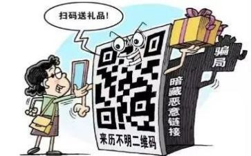 防诈骗主题活动活动总结5篇