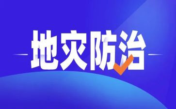 全国肿瘤防治宣传活动总结6篇