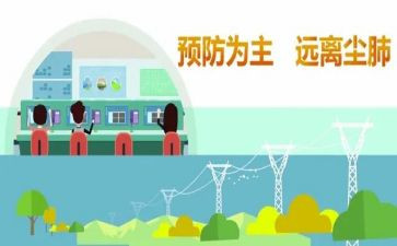 职业病防治法宣传周2024活动总结6篇