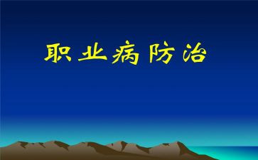 全国肿瘤防治活动总结5篇