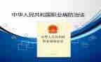 疫情防治的心得体会7篇