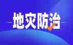 全国肿瘤防治宣传活动总结6篇