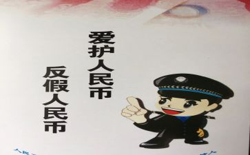 反假自查报告5篇