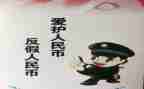 反假自查报告5篇