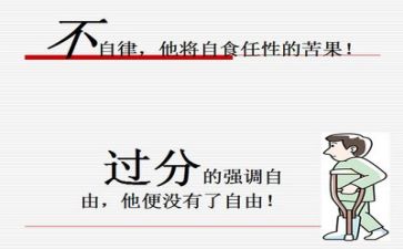 我反思作文推荐8篇