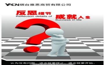 优秀教案反思5篇