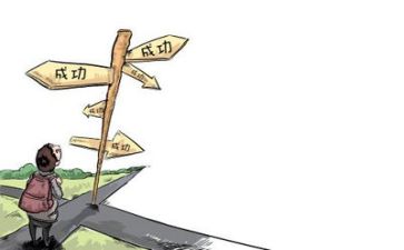 我反思作文6篇