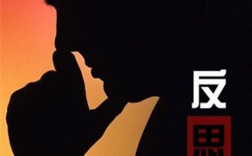 粗与细教案反思推荐5篇