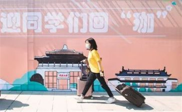 返校疫情防控心得5篇