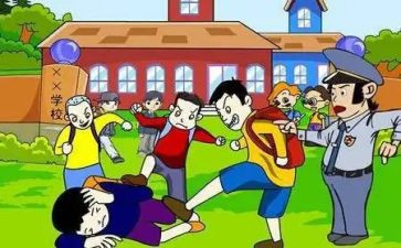 反校园欺凌的心得体会精选7篇