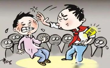 反校园欺凌教育教案通用7篇